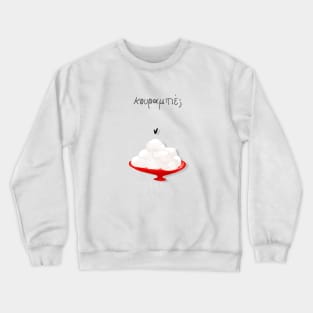 Κουραμπιές - Illustration Crewneck Sweatshirt